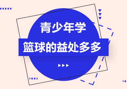 如何利用心理学技巧提高篮球比赛中的专注度_2
