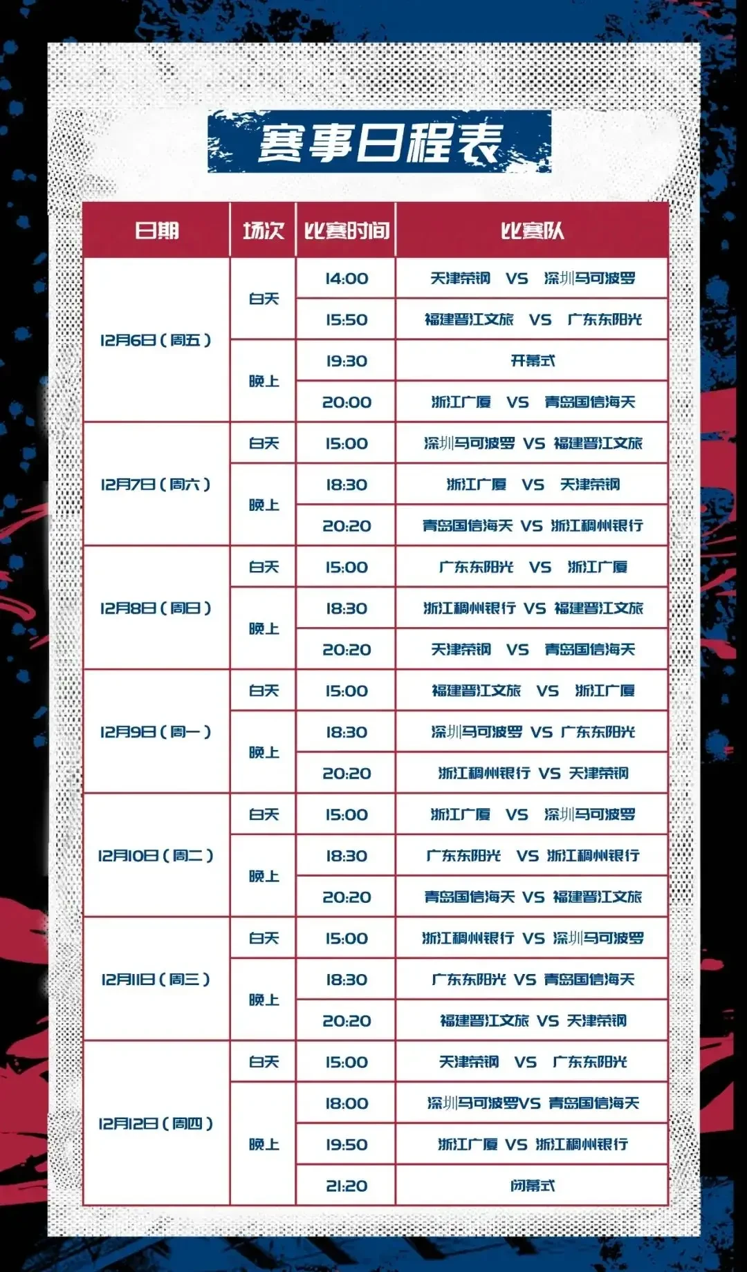 篮球训练营需要办学资质吗知乎_2