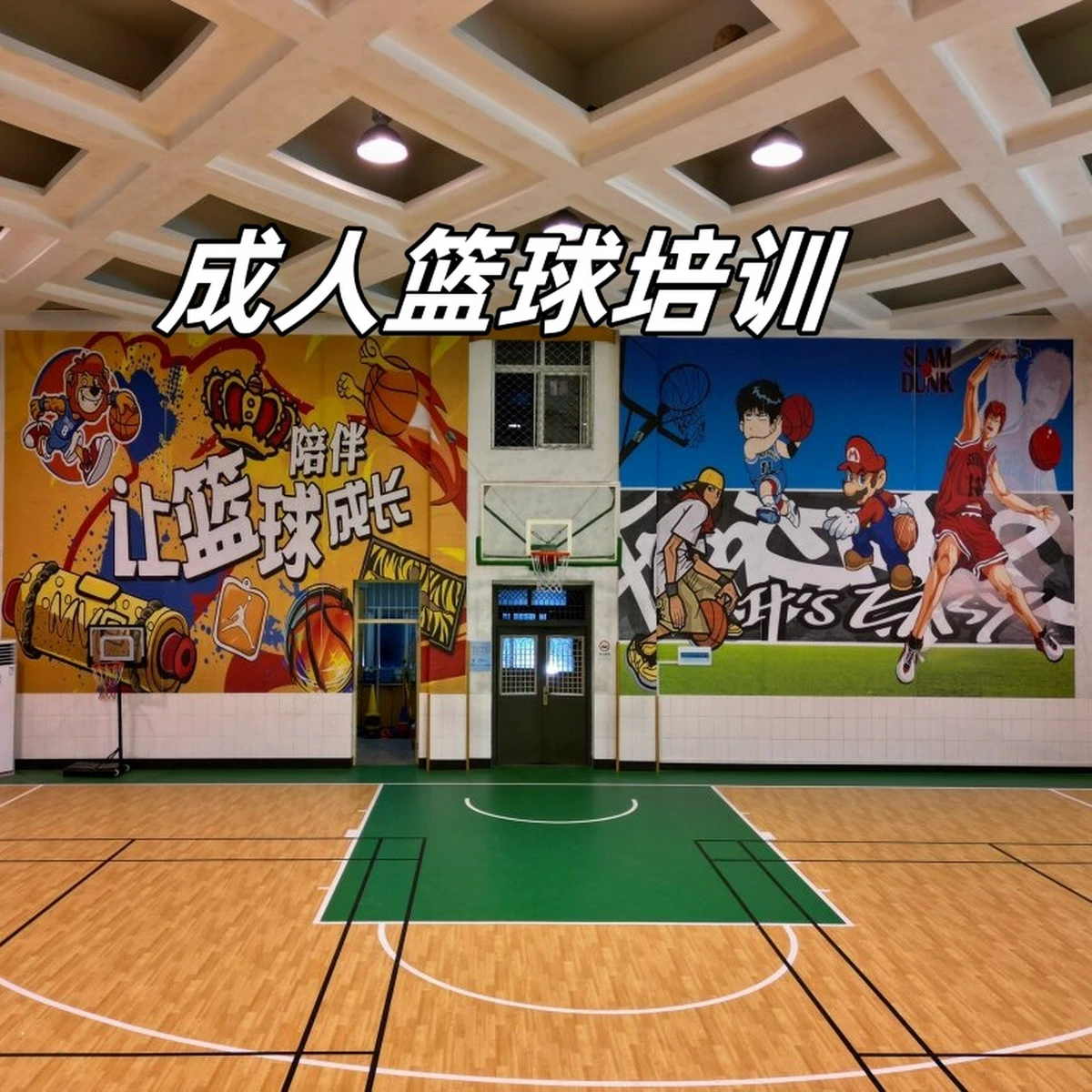 为什么我的篮球罚球总是不进?_0
